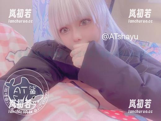 AT鲨 AT鲨妻子的秘密盛宴,高清写真下载带你进入她的内心世界