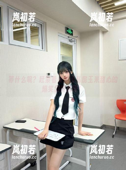 GIRLT果团网 等什么呢?赶紧看果团网私房玉米甜心的爆笑原图秀吧!