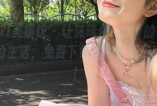 MyGirl美媛馆 – 让沫晓伊baby的自拍点亮你的生活，免费下载她的最新写真作品！
