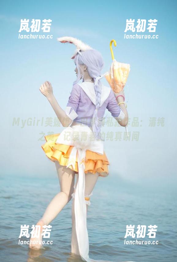 MyGirl美媛馆-田孝媛 MyGirl美媛馆 - 田孝媛私拍作品:清纯之美,记录青春的纯真瞬间