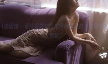 MyGirl美媛馆 – 看绮里嘉如何演绎校服私拍，套图内容真是让人惊艳！