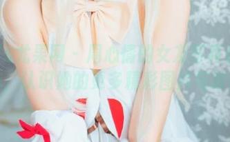 UGirls尤果网 – 周心情的女友写真在线发布，认识她的更多精彩图片与故事