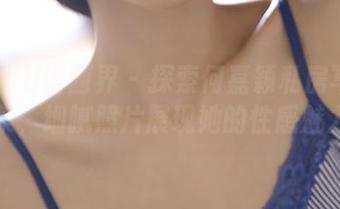 XIAOYU语画界 – 探索何嘉颖私房写真合集，细腻照片展现她的性感魅力