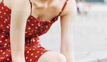 XINGYAN星颜社 – 最新穆菲菲兔女郎写真图片集，带你领略无限诱惑与迷人瞬间！