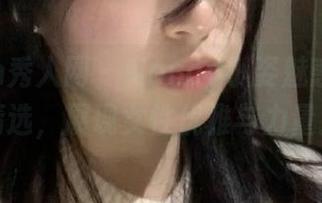 Xiuren秀人网 – Nancy小姿魅惑吊带图包精选，展现女性优雅与力量之美
