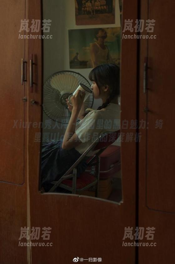 Xiuren秀人网-绮里嘉Ula Xiuren秀人网 - 原图里的黑白魅力:绮里嘉Ula写真作品的深度解析