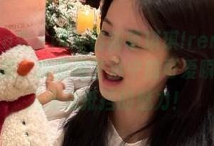 Xiuren秀人网 – 最新萌琪琪Irene女仆照片特辑，探索她生活中的可爱瞬间，令人无法抵挡的魅力！