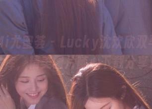 YouMi尤蜜荟 – Lucky沈欢欣双马尾写真作品库，精美图片随心下载分享乐趣！