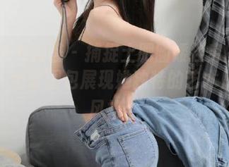 YouMi尤蜜荟 – 捕捉土肥圆矮挫穷的温柔瞬间，全套图包展现她独特的艺术魅力与风格。