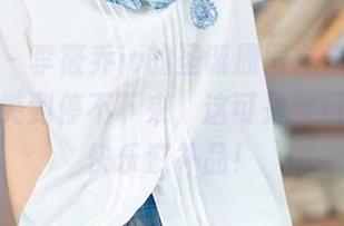 嗲囡囡 – 李筱乔jo的圣诞原图免费送，保证让你笑到停不下来，这可是节日必备的快乐滋补品！