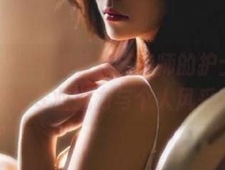 嗲囡囡 – 在线速看雅茹老师的护士美图，尽显专业魅力与个人风采！