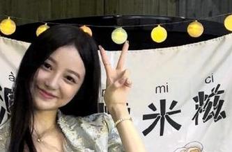尤果网 – 让人艳羡的夏日，王莹的作品集下载必看，不然太可惜！