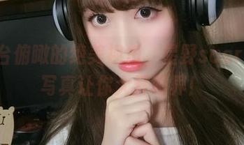 从天台俯瞰的绝美视角，星野saori全套写真让你大开眼界！