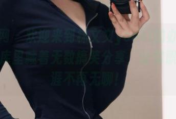秀人网 – 欢迎来到林文文yooki的办公室，图库里藏着无数搞笑分享，让你职业生涯不再无聊！