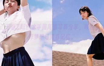 秀人网 – 王俪丁呀的水手服高清写真分享，唤醒你心中的海洋梦想与青春记忆。