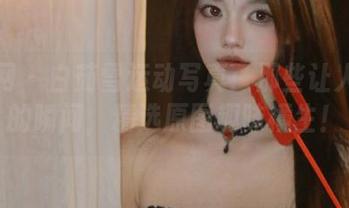 秀人网 – 白茹雪运动写真：那些让人捧腹的瞬间，精选原图趣味横生！