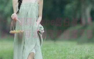 网红馆 – 萌琪琪Irene的白衬衫写真更新来了，时尚与可爱的完美碰撞不容错过！