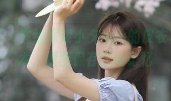 美媛馆 – 在线探索小夕juju的皮衣写真艺术，原图保存时尚记忆