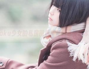 探索落落Raku少女的私房图包，尽情享受艺术与美的结合