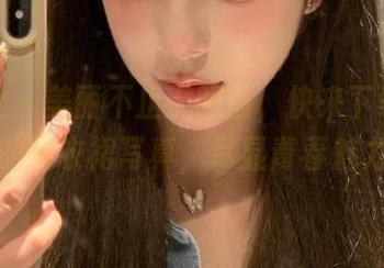 蜜桃社 – 美丽不止于眼前，快来下载李颖诗的连衣裙写真，尽显青春魅力！