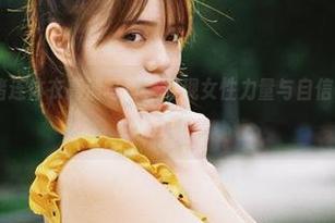 蜜桃社 – 美绪连体衣高清写真，展现女性力量与自信，你绝对不容错过！