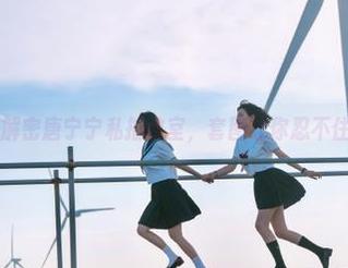 语画界 – 解密唐宁宁私拍教室，套图让你忍不住笑出声！