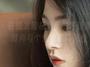 语画界 – 在线发现杨晨晨的最新美图套装，时尚与个性的完美融合