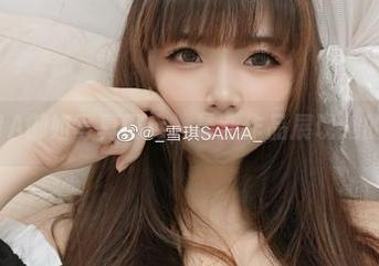雪琪SAMA御姐写真图库，最新作品展现她的迷人气场