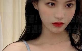 魅妍社 – 一定要看！舞媚歆在线的可爱作品，时尚与温馨的完美结合！