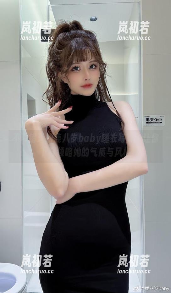 鹿八岁baby 不可错过的鹿八岁baby睡衣写真:让你下载领略她的气质与风格